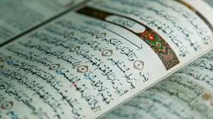 Learn Quran Online: A Modern Path to Spiritual Enlightenment